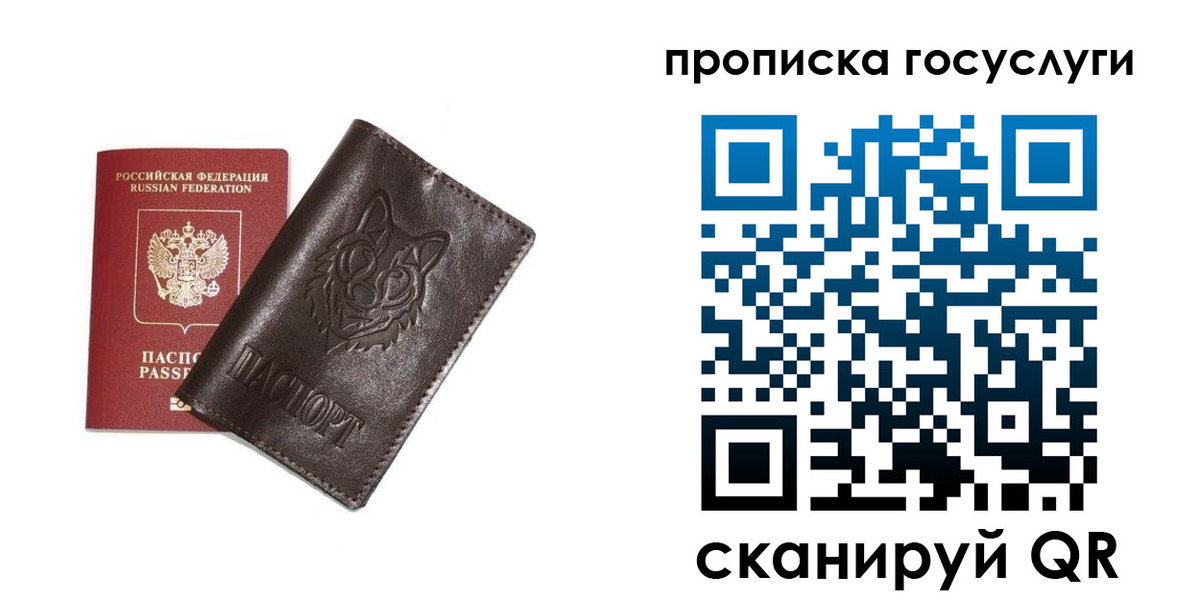 временная регистрация поиск в Калмыкии