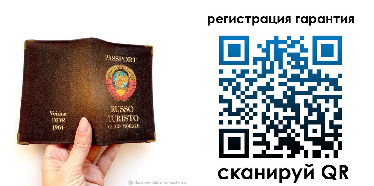 регистрация в Калмыкии