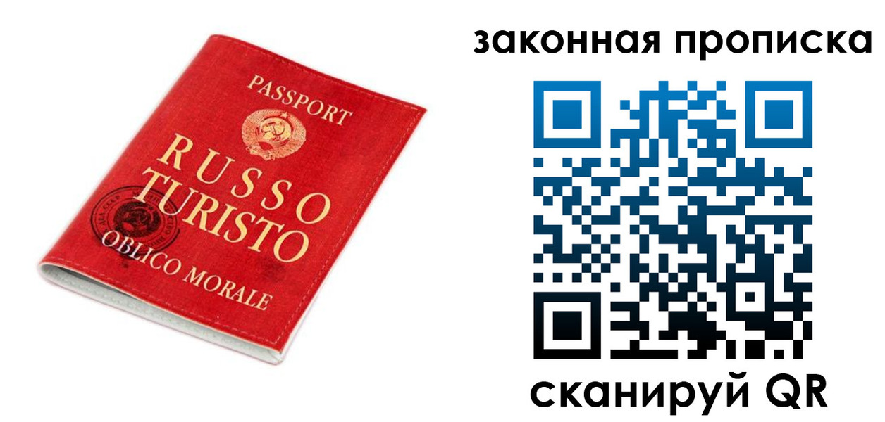 прописка поиск в Калмыкии